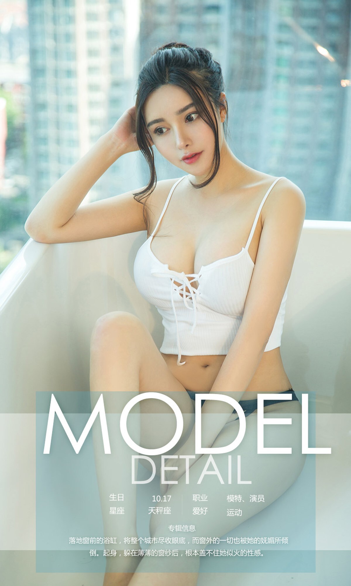 [爱尤物]2018APP NO.1154 金梓馨一一帘幽梦